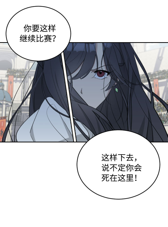 第39话43