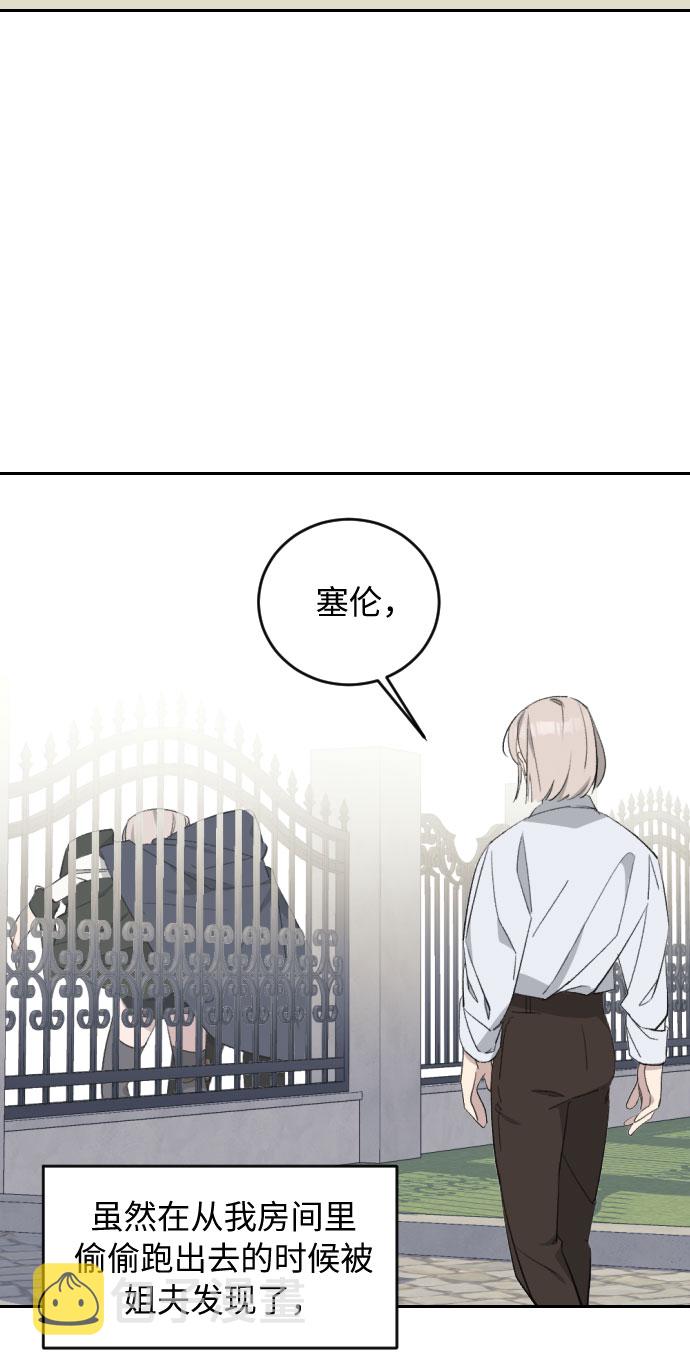 第39话2