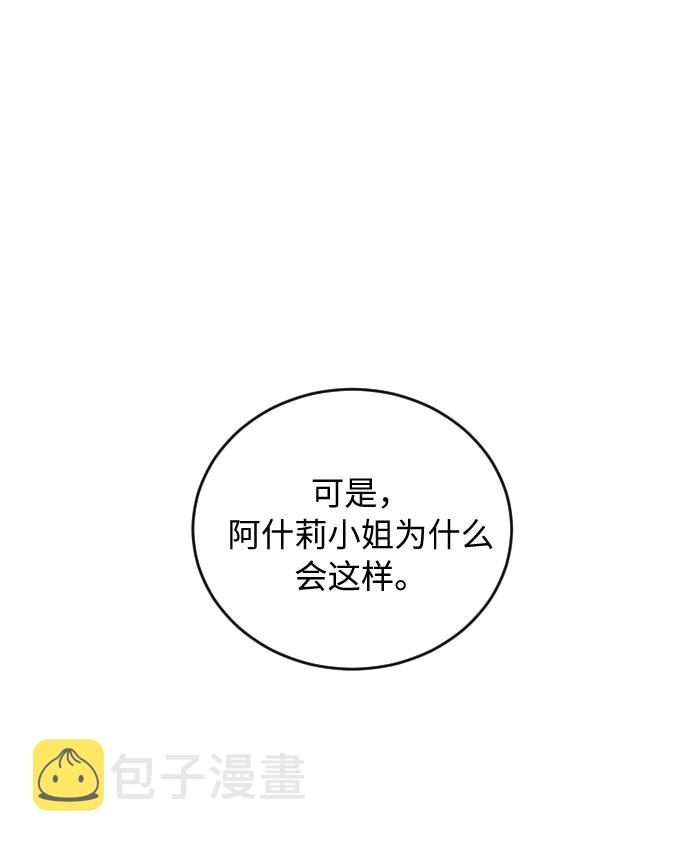 第43话16