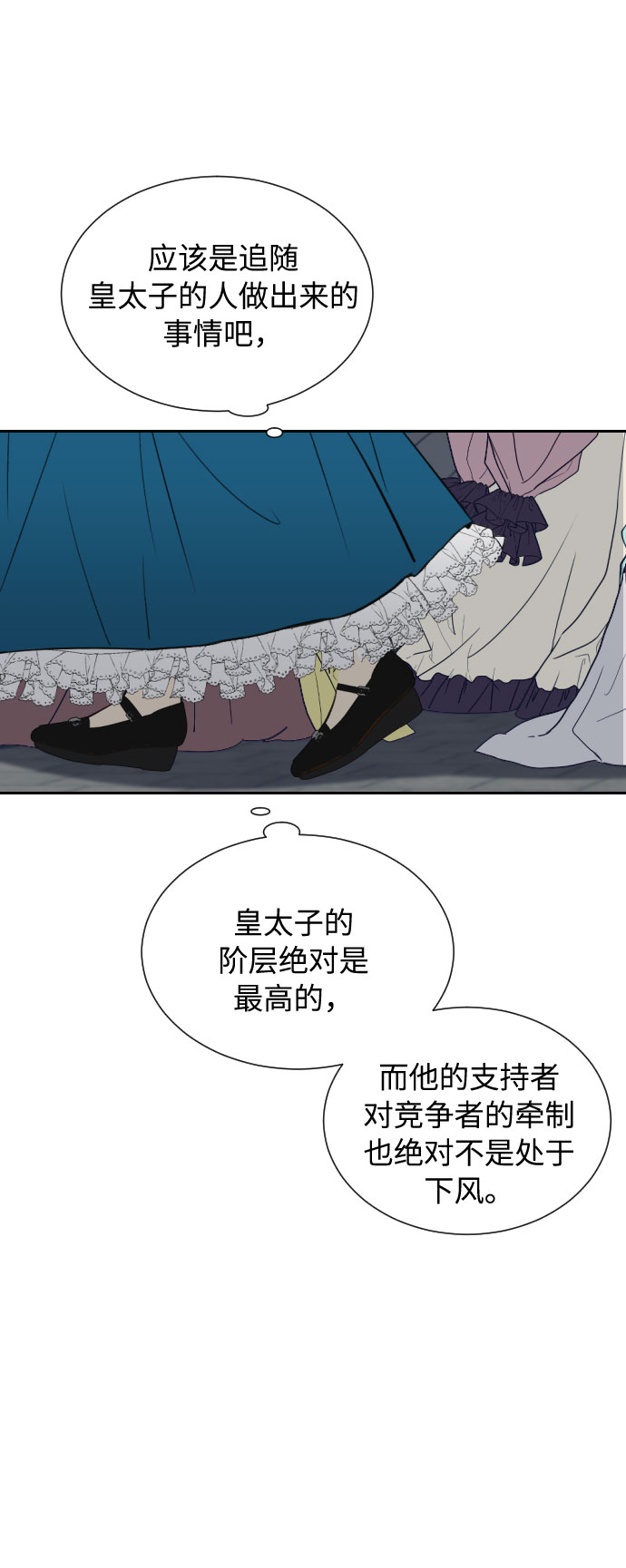 第10话32