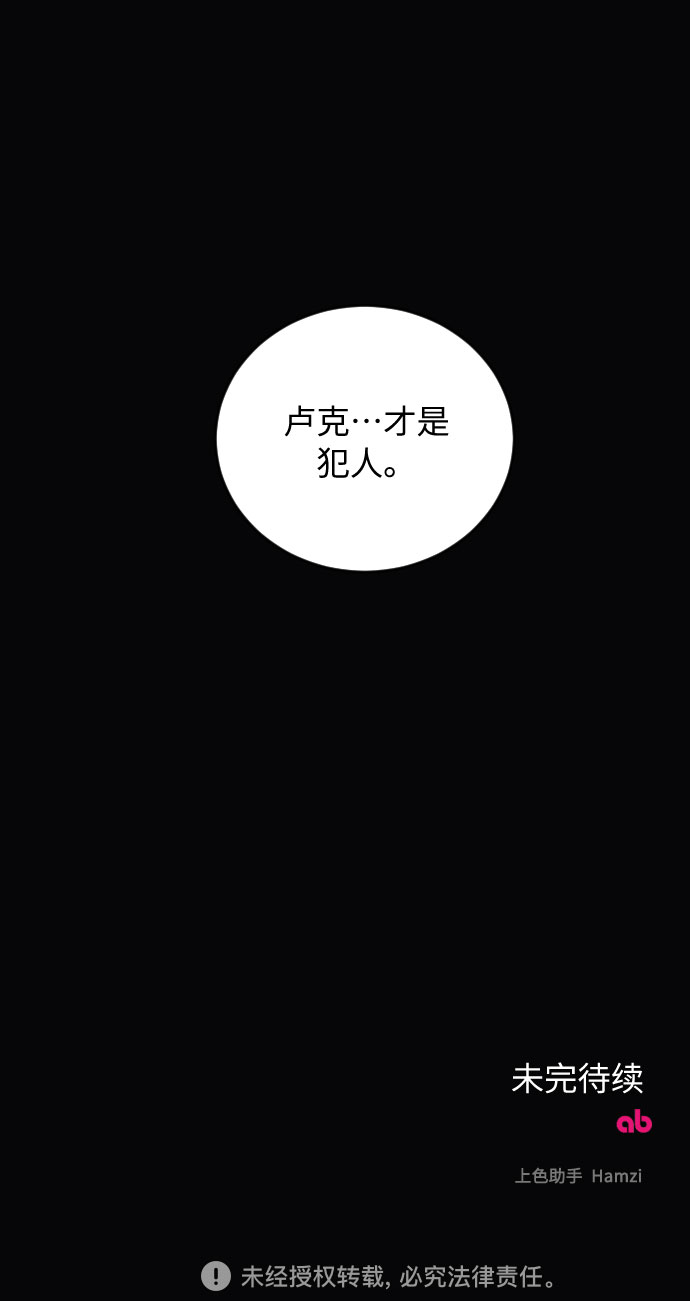 第35话76