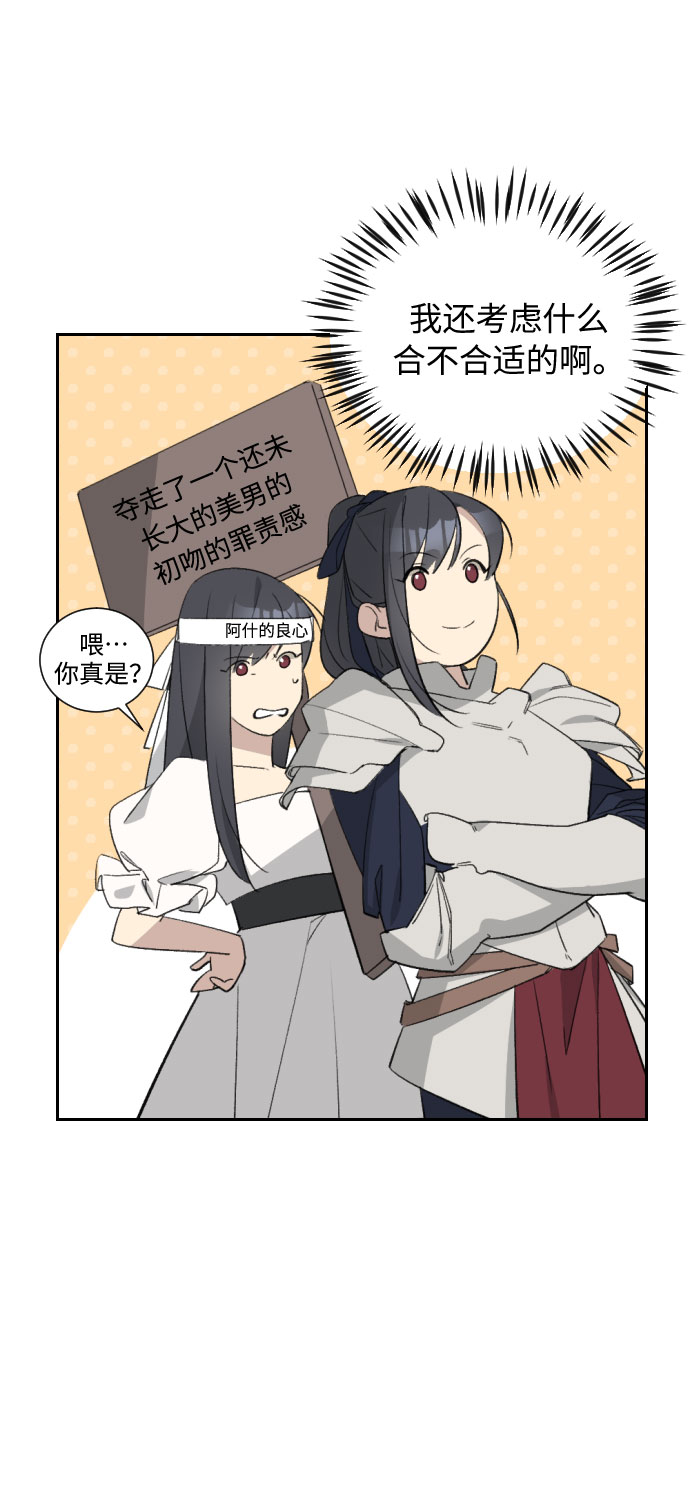第38话41