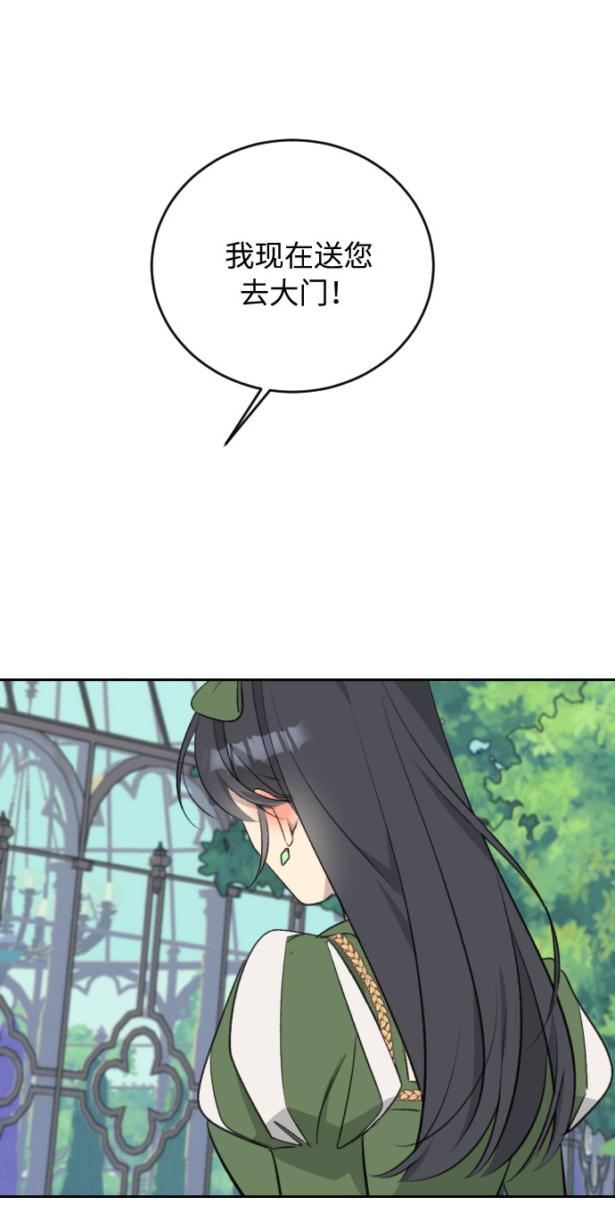 第31话101