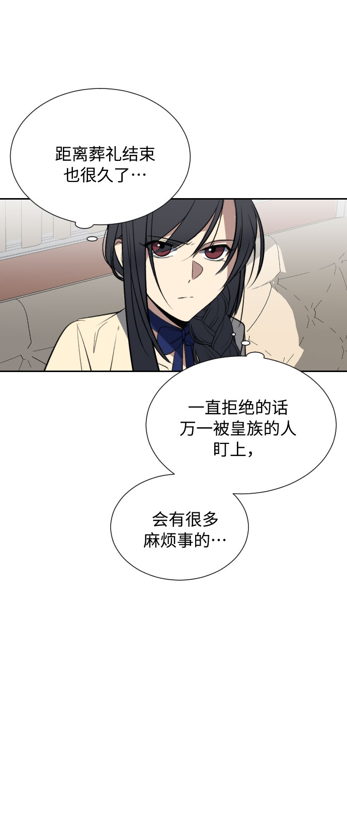 第9话21