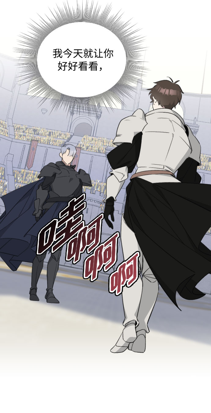 第38话6