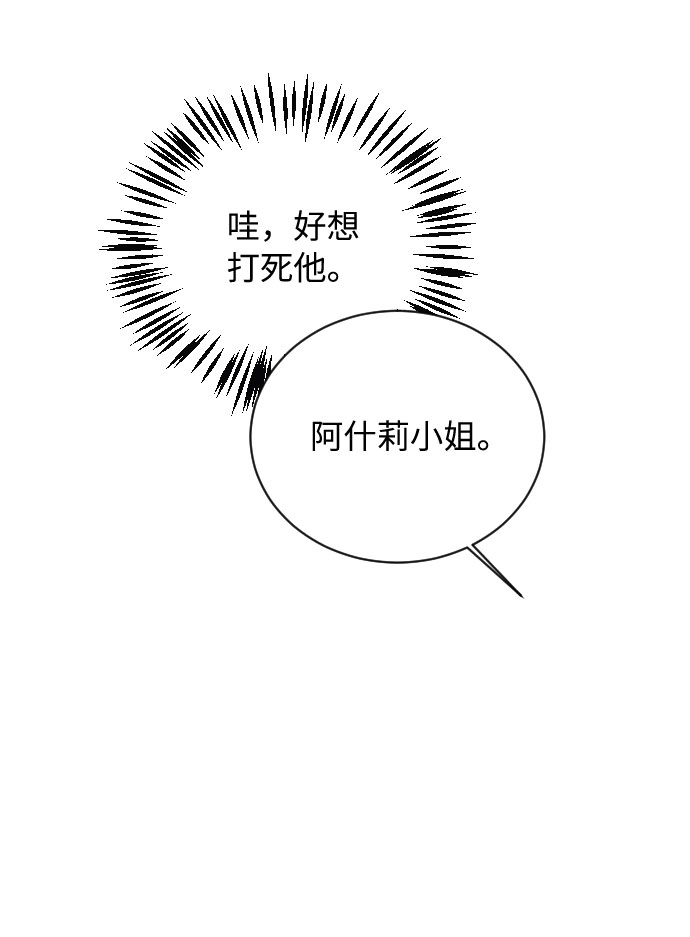 第13话76