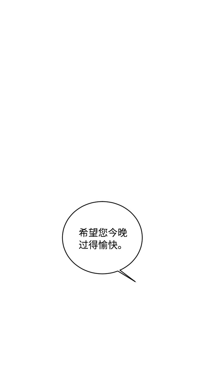 第33话35