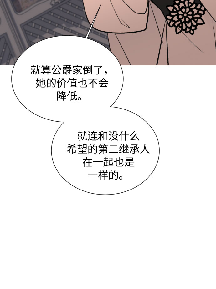 第10话53
