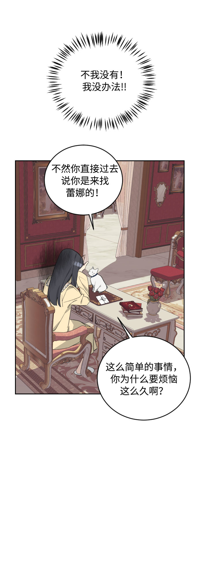 第31话18