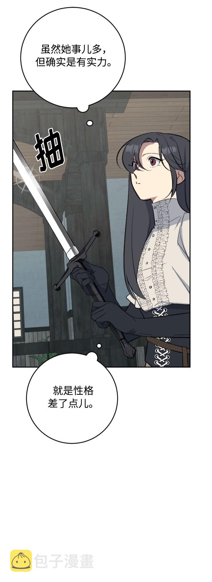 第21话54