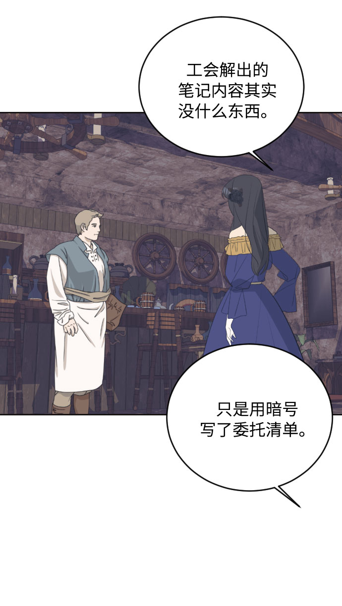 第35话53