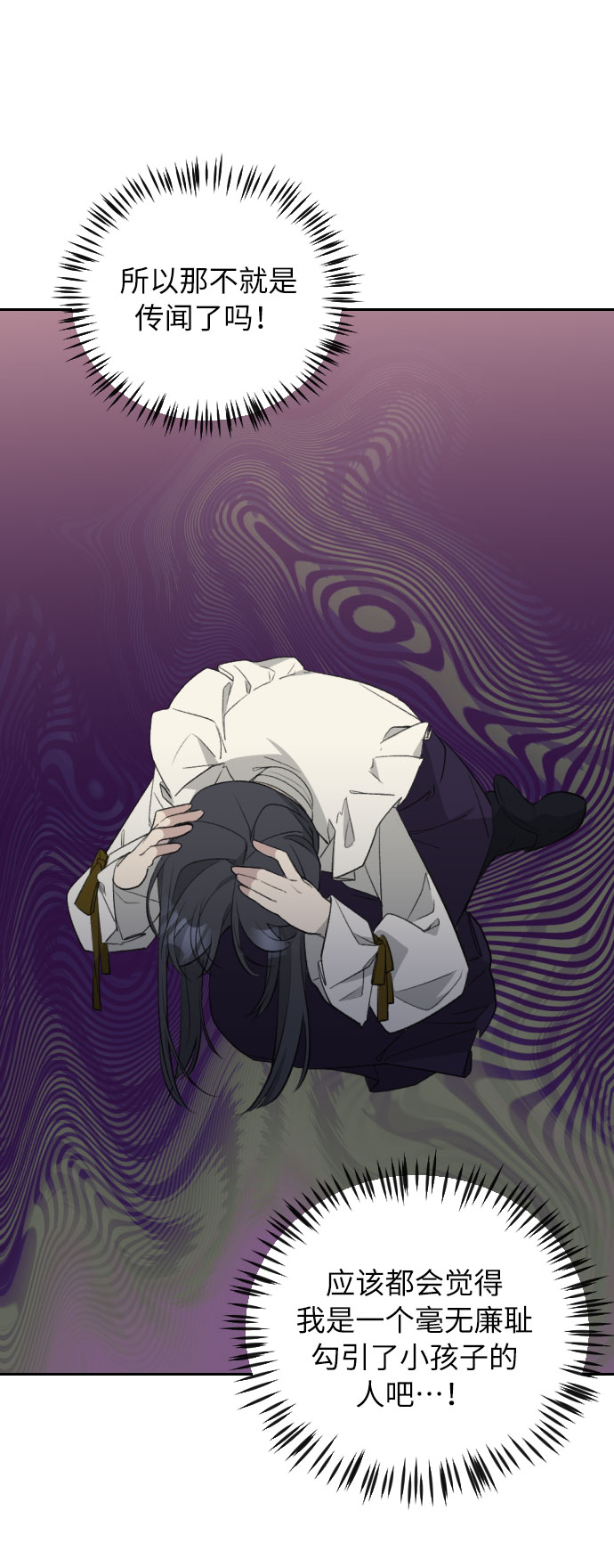 第30话130