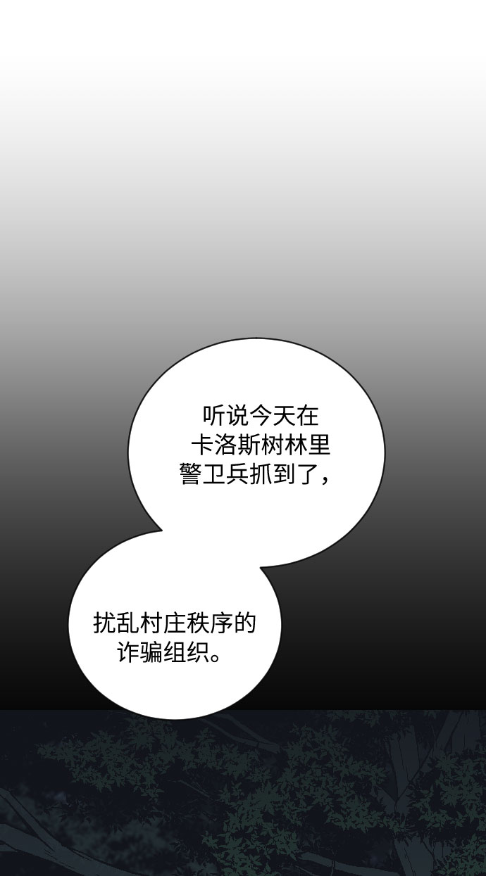 第13话39