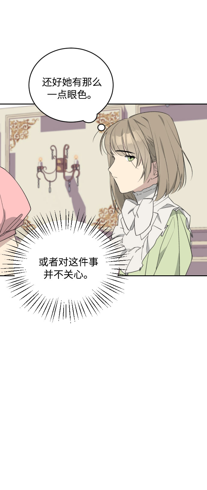 第37话30