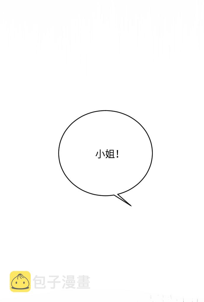 第29话8