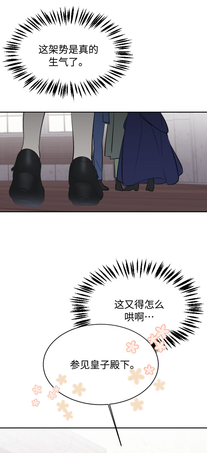 第6话23