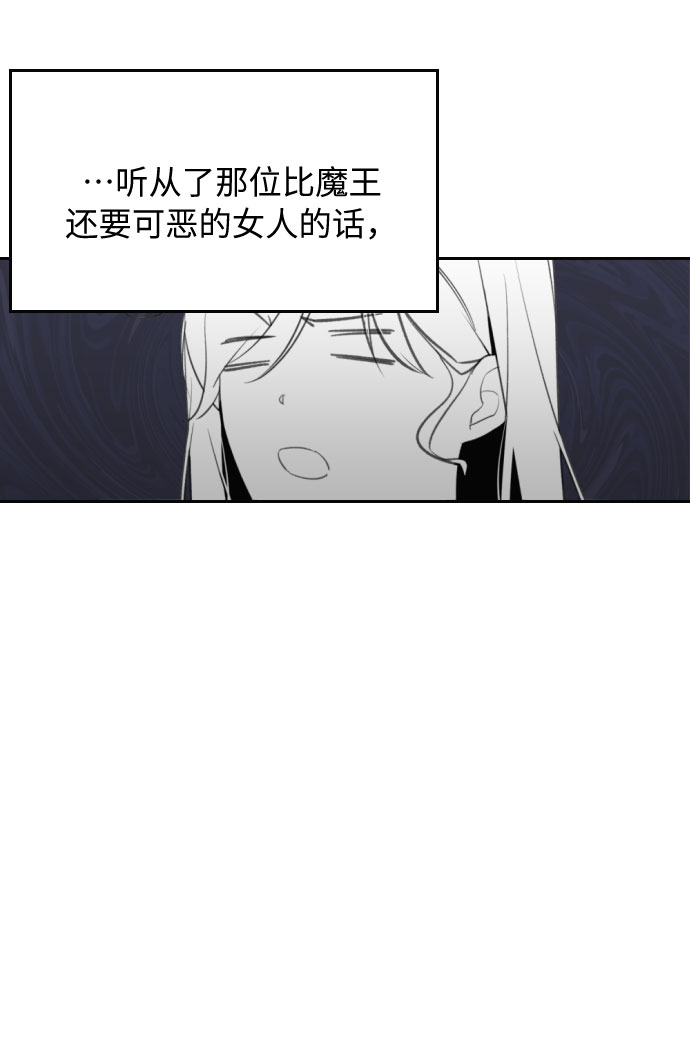 第3话3