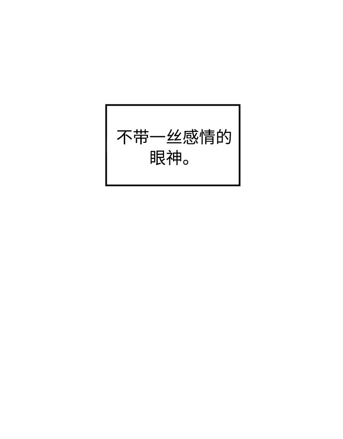 第2话43