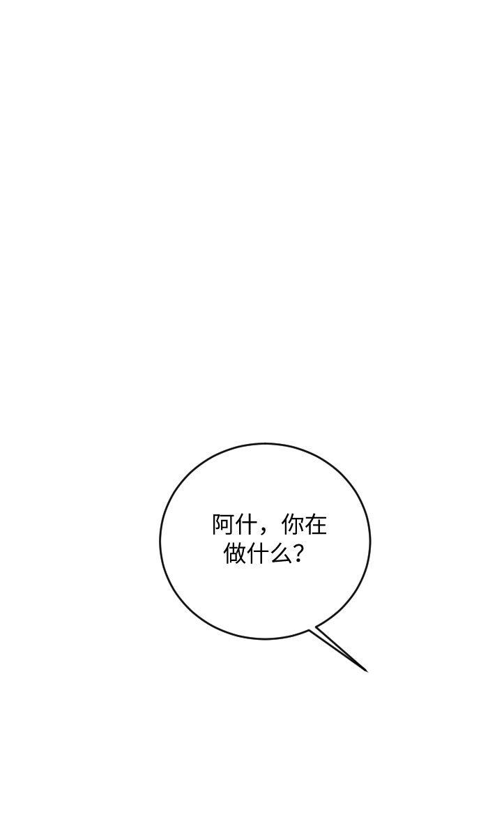 第30话68