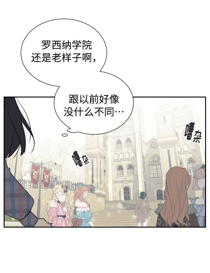 第3话9