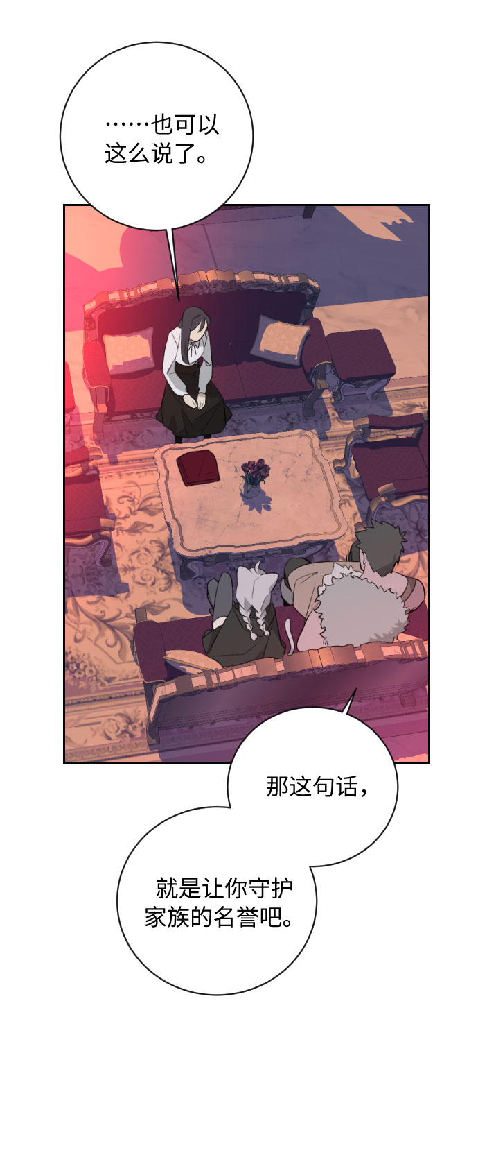 第20话5