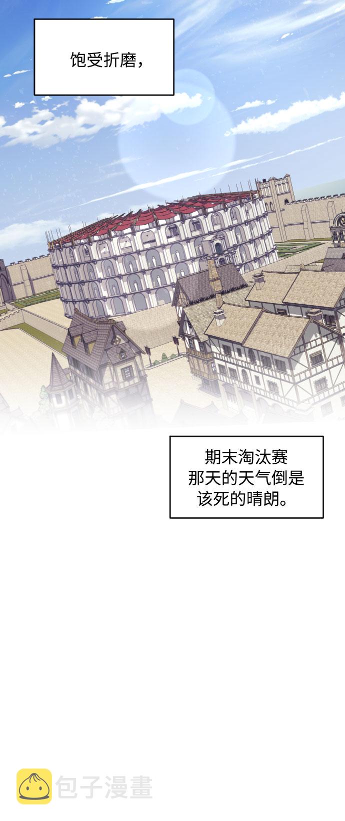 第37话16
