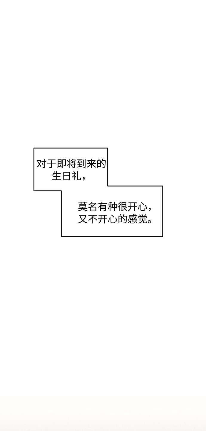 第39话68