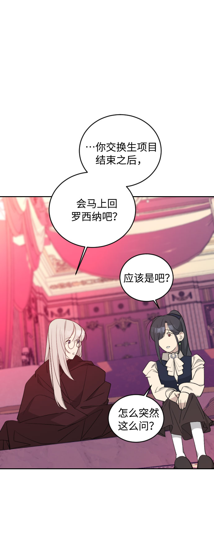 第38话84