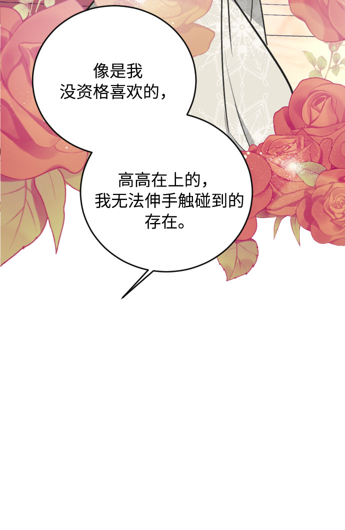 第30话88