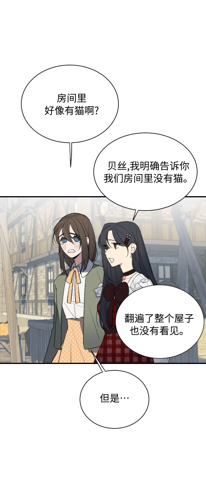 第5话3