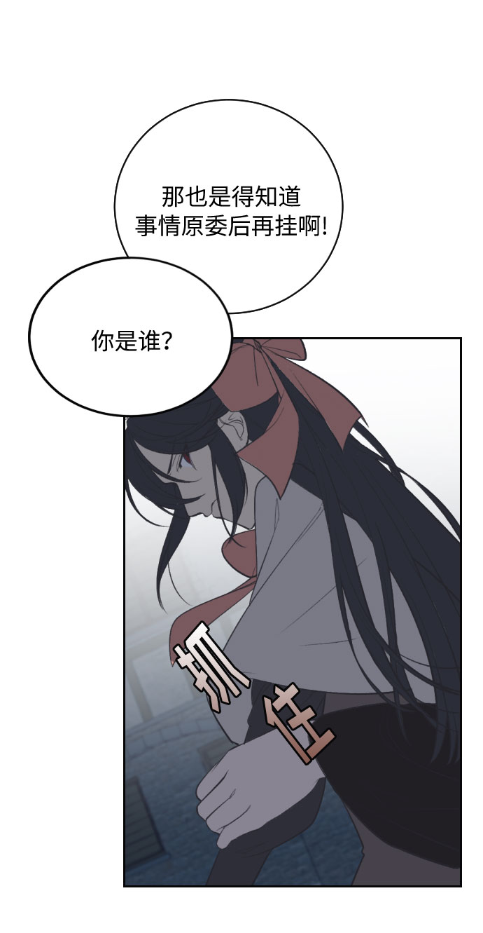 第8话32