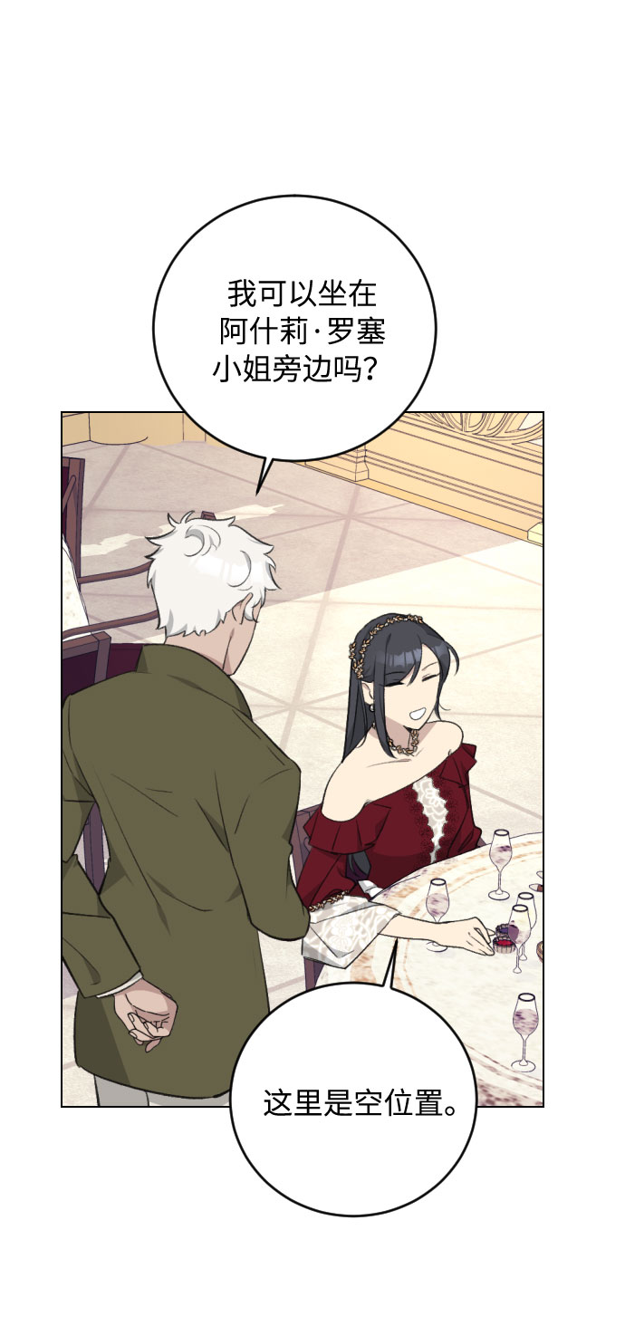 第25话46