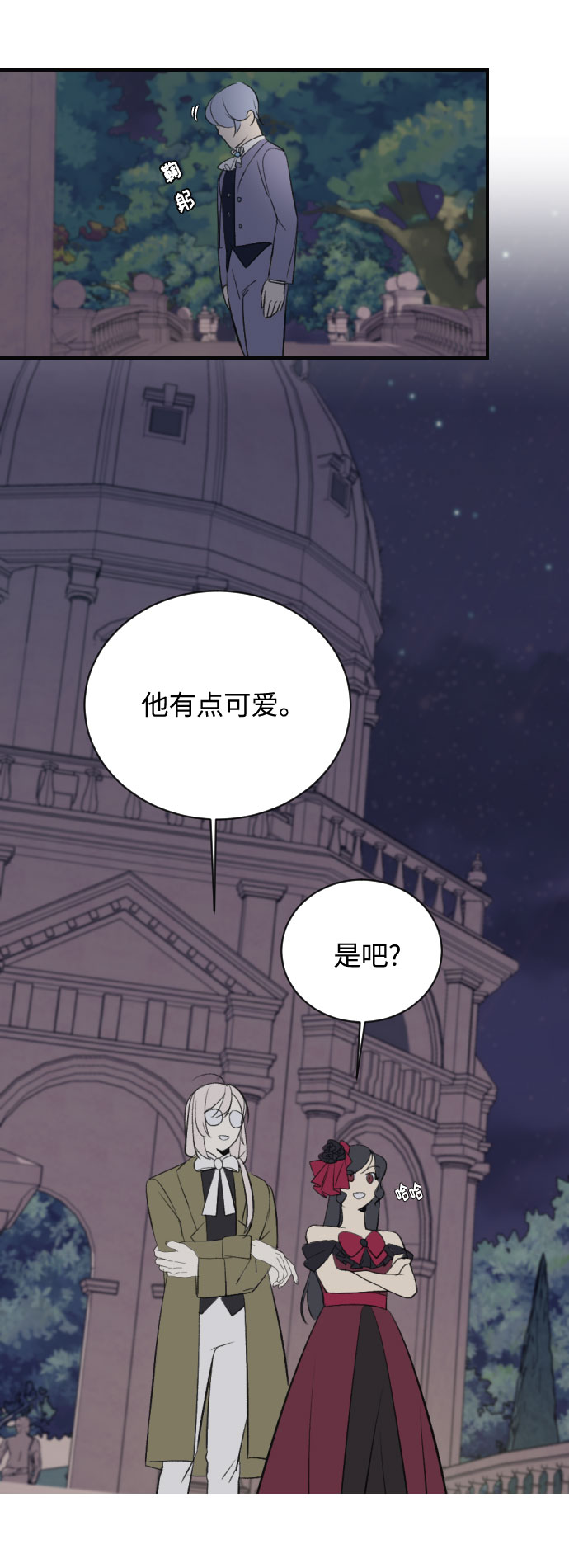 第13话93