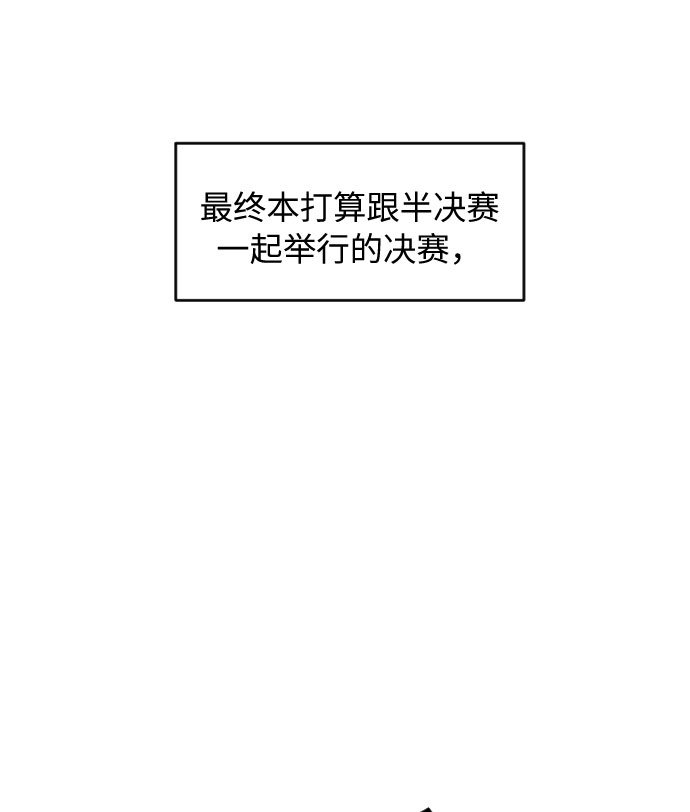 第40话41