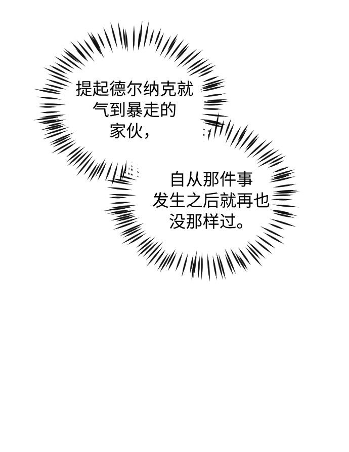 第38话59