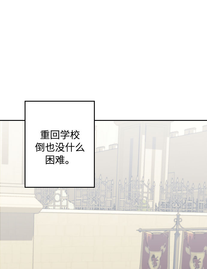 第3话6