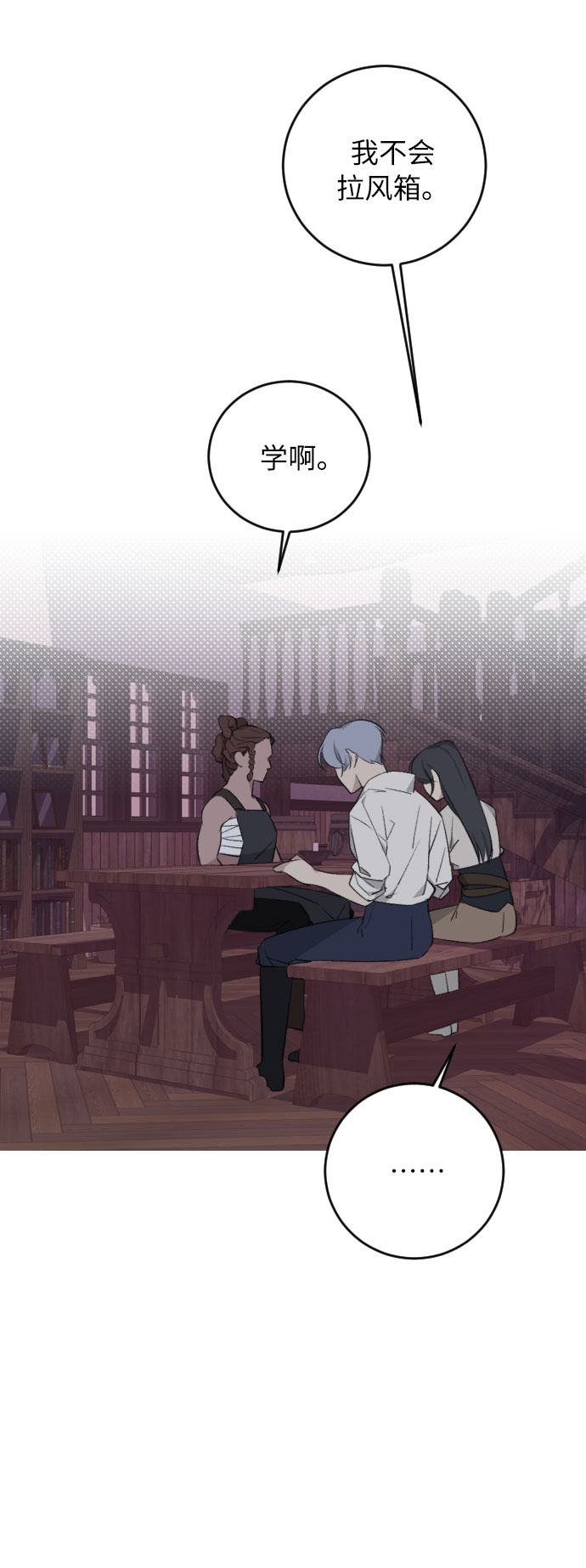 第21话24