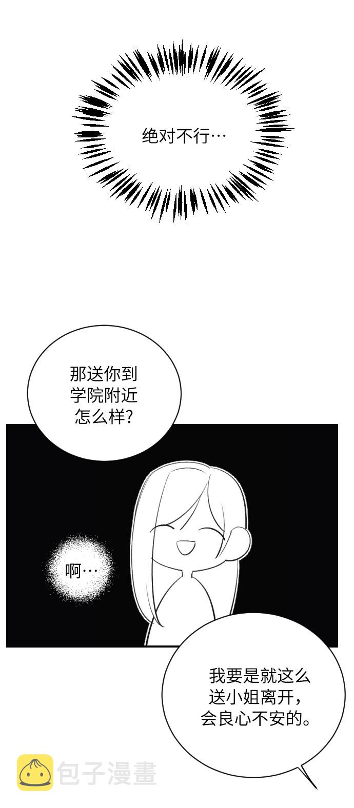 第5话77