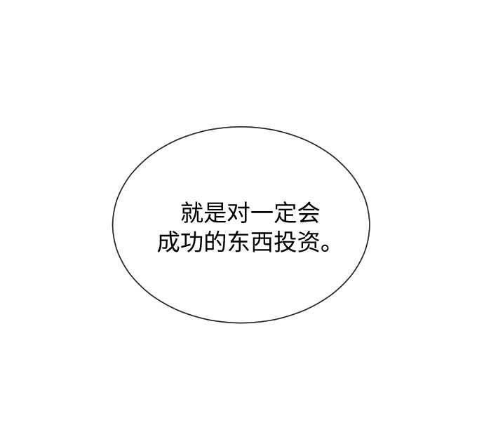 第10话47