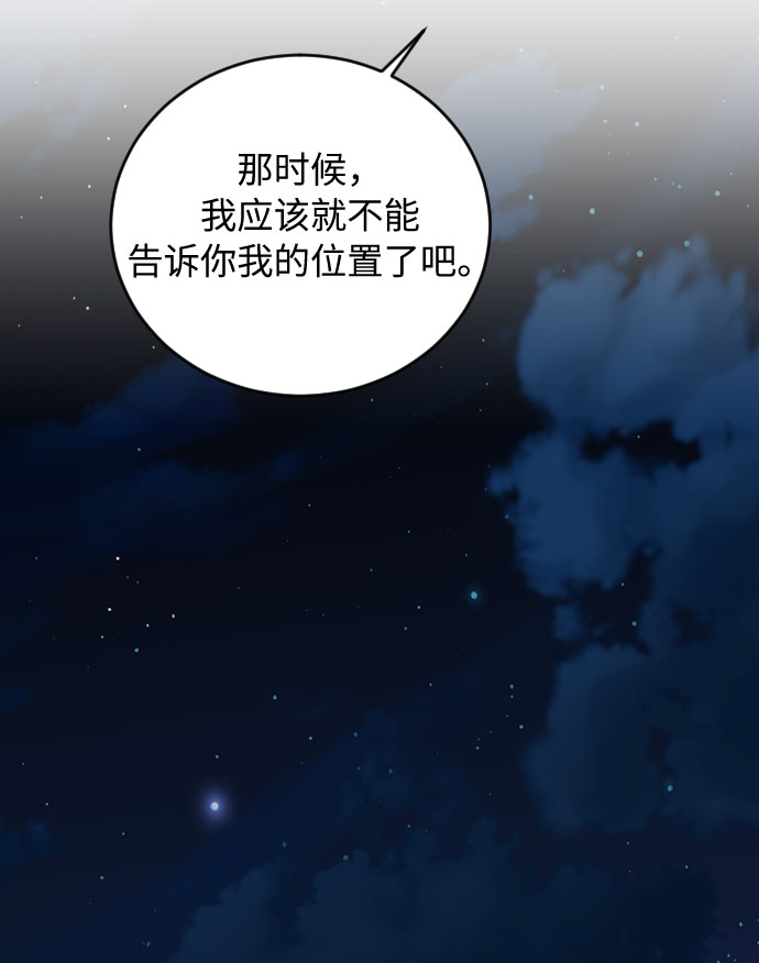 第30话12
