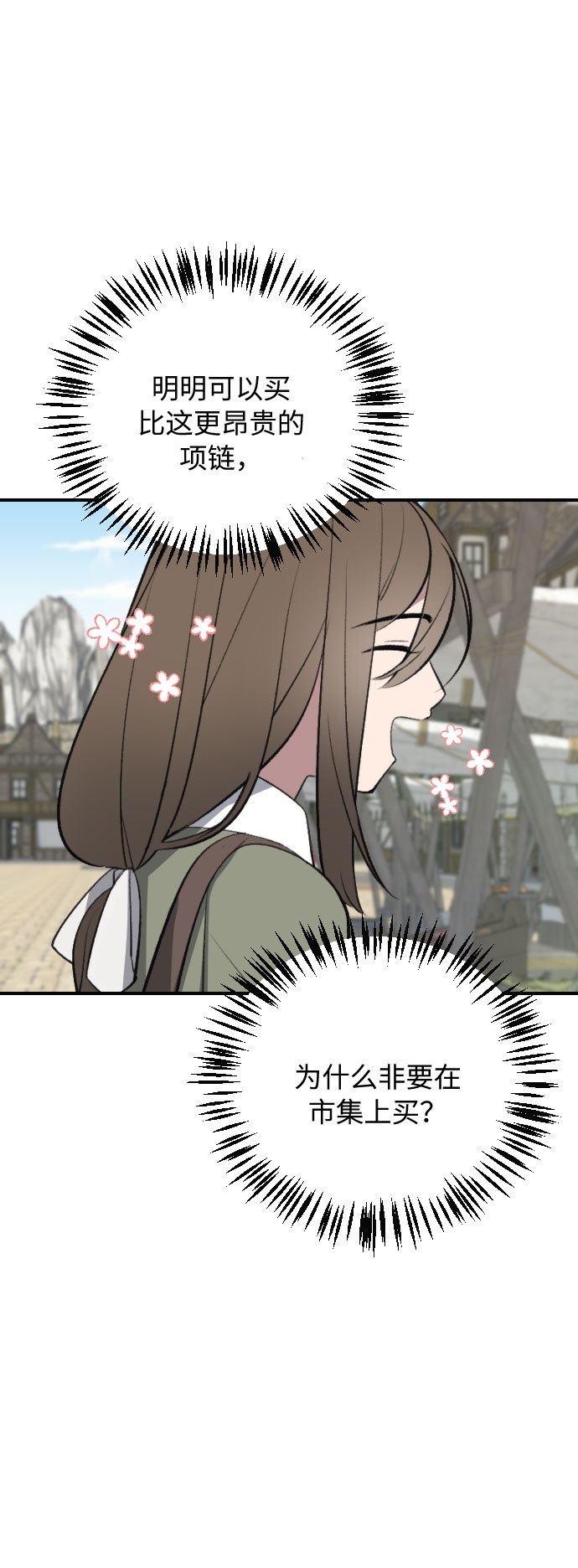 第15话19