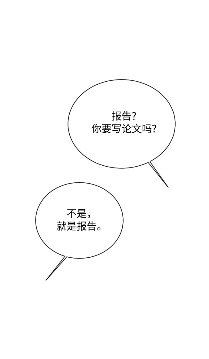 第8话64
