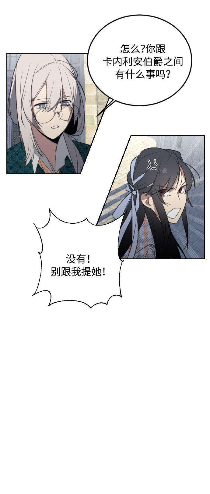 第3话58