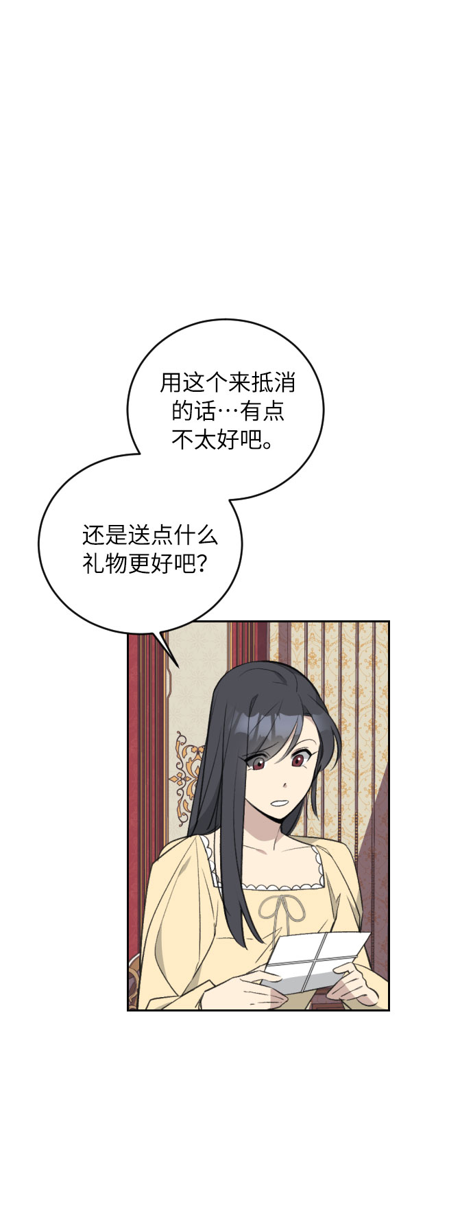 第31话4