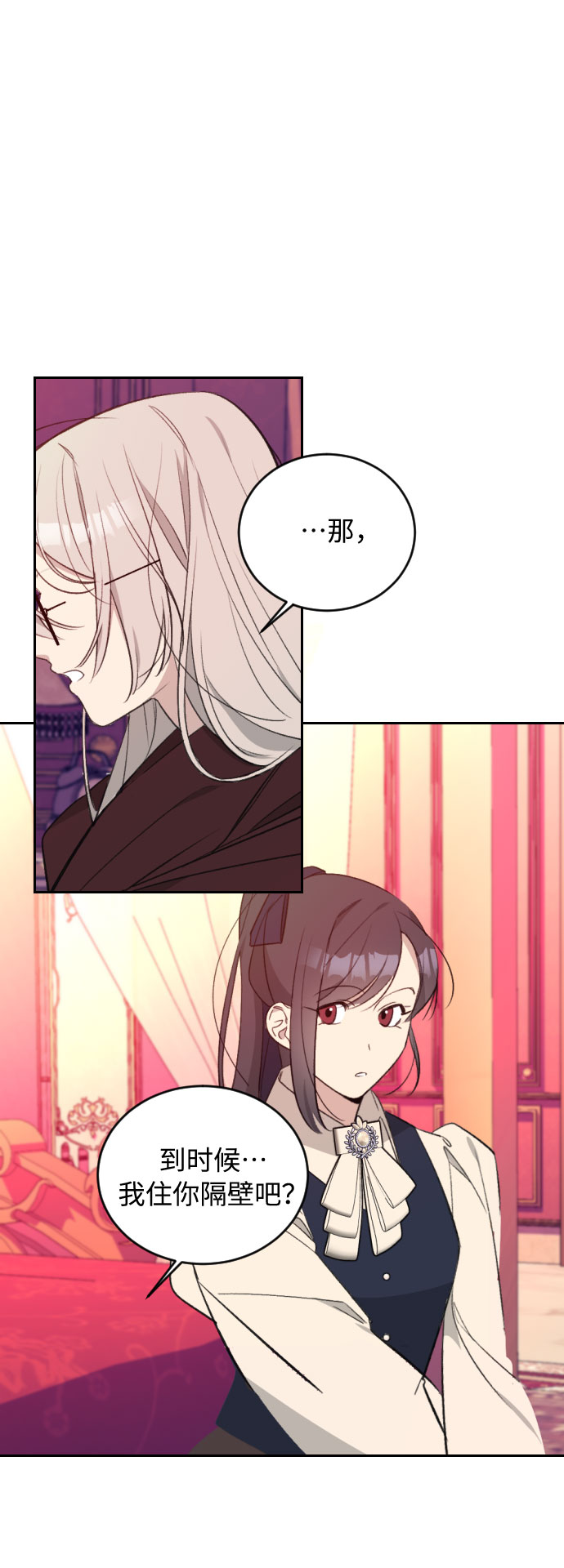 第38话89