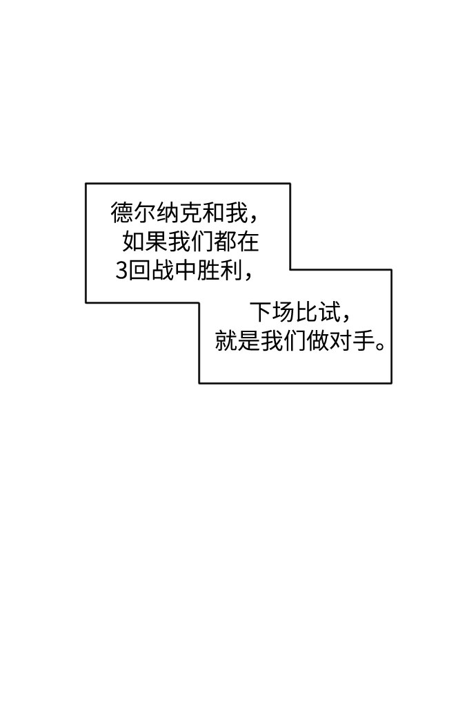 第38话36