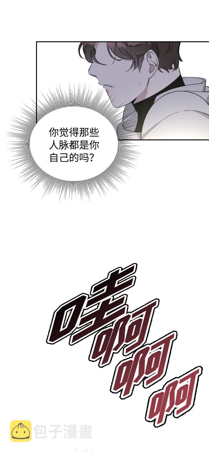第38话5