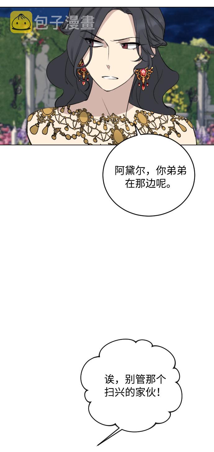 第27话19