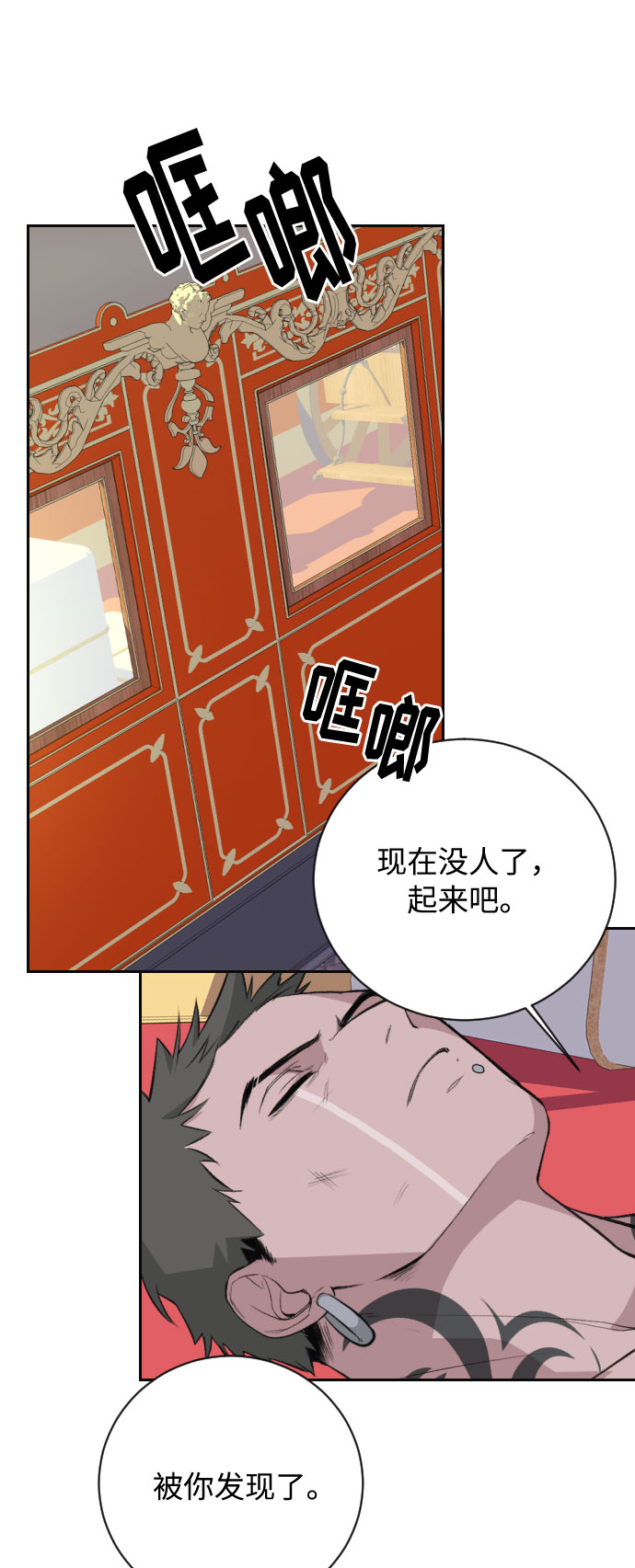 第18话14