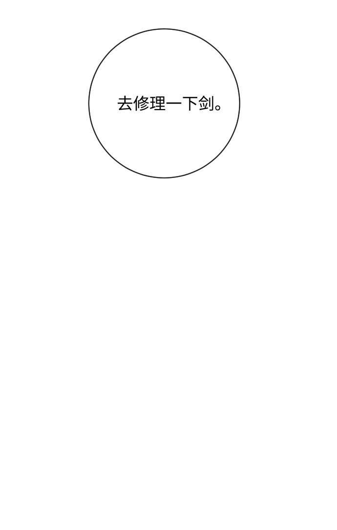 第20话32